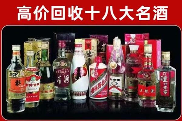 靖西市回收老酒