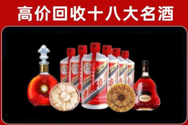 靖西市回收名酒店