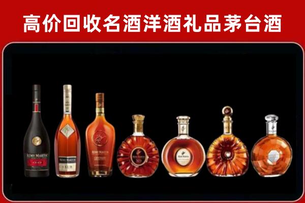 靖西市回收拉菲红酒