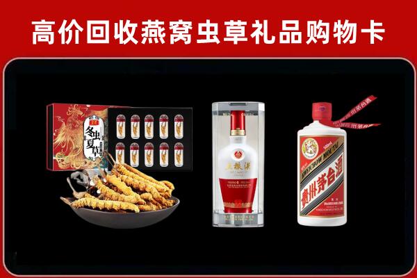 靖西市回收名酒哪家好